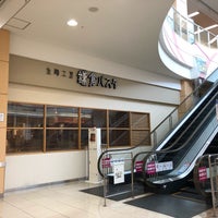 Photo taken at AEON Town by りさ on 3/11/2018