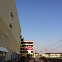 イオン つきみ野店 Now Closed Supermarket In 大和市