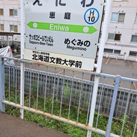 Photo taken at Eniwa Station (H10) by こば Ψ. on 8/22/2023