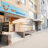 Photo prise au TUI Турагентство par TUI Турагентство le8/13/2019
