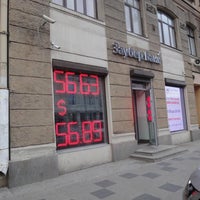 заубер банк обмен валюты санкт петербург