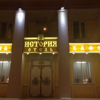 Photo taken at Отель &amp;quot;История&amp;quot; by Ilya on 1/16/2014