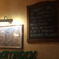 Foto tirada no(a) Shamrock Irish Pub por Kristina em 10/28/2016