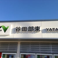 谷田部東pa 3 Tips From 1073 Visitors 谷田部東pa 3 Tips From 1073 Visitors