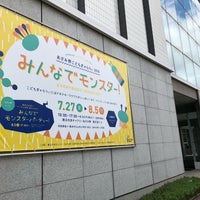 Photo taken at 横浜市民ギャラリーあざみ野 by yokokawa on 7/29/2018