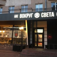 Photo taken at Кафе &amp;quot;Вокруг Света&amp;quot; by Евгений К. on 6/10/2018