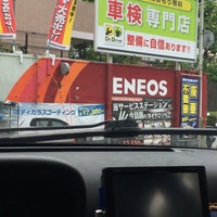 Eneos Dr Drive洋光台北ss 磯子区 横浜市 神奈川県
