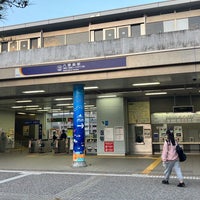 Photo taken at Hakkeijima Station by Koji N. on 4/23/2023