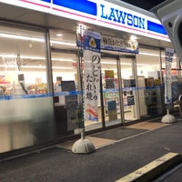 ローソン 金沢福浦二丁目店 金沢区 1 Tavsiye ローソン 金沢福浦二丁目店 金沢区 1 Tavsiye