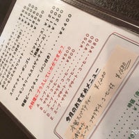 れすとらん ばんぼしゅ Bamboche 金沢区 12 Visitors