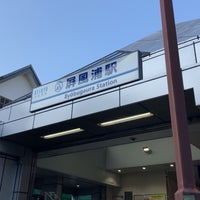 Photo taken at Byōbugaura Station (KK45) by Koji N. on 5/18/2022