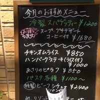 れすとらん ばんぼしゅ Bamboche 金沢区 12 Visitors