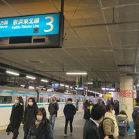 Photo taken at Platforms 3-4 by Koji N. on 1/7/2022