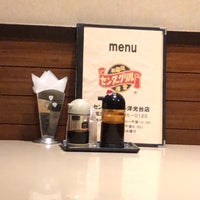 Photos At センターグリル 洋光台店 磯子区 洋光台4 18 26 Photos At センターグリル 洋光台店 磯子区 洋光台4 18 26