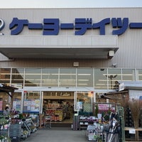 ケーヨーデイツー 洋光台店 磯子区 1 Tip