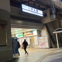 Photo taken at Shioiri Station (KK58) by Koji N. on 3/10/2024