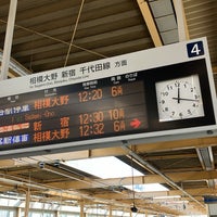 Photo taken at Odakyu Yamato Station (OE05) by Koji N. on 12/12/2023
