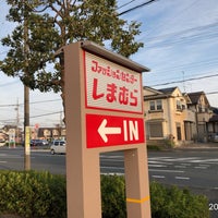 しまむら 高丘店 91 Visitors