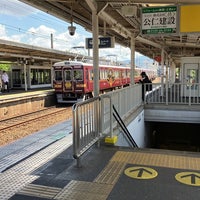 Photo taken at Nishi-kyōgoku Station (HK82) by Koji N. on 7/22/2023