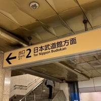 Photo taken at Shinjuku Line Kudanshita Station (S05) by Koji N. on 5/27/2023