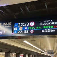 Photo taken at Shin-nakano Station (M05) by Koji N. on 1/25/2023
