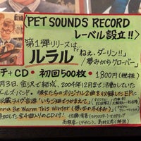 Photo taken at PET SOUNDS RECORD by Koji N. on 12/8/2019