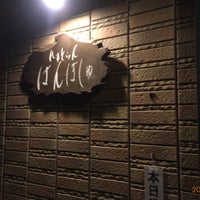 れすとらん ばんぼしゅ Bamboche 金沢区 12 Visitors