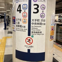 Photo taken at Hanzomon Line Oshiage &amp;#39;SKYTREE&amp;#39; Station (Z14) by Koji N. on 12/14/2023