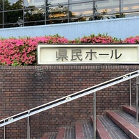 Photo taken at Kanagawa Kenmin Hall by Koji N. on 5/11/2024