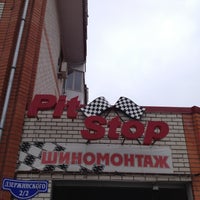 Photo taken at Шиномонтаж Pit Stop by Nonna O. on 4/11/2013
