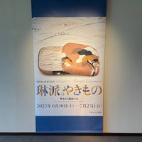Photo taken at Idemitsu Museum of Arts by NAOYA K. on 7/23/2023
