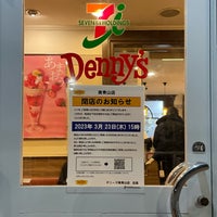 Photo taken at Denny&amp;#39;s by まのさん on 3/16/2023