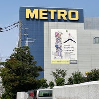 Photo taken at METRO Cash &amp;amp; Carry Japan 辰巳店 by まのさん on 8/28/2021
