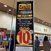 イトーヨーカドー 柳津店 Supermarket イトーヨーカドー 柳津店 Supermarket
