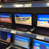 Мой компьютер ростов. Мой компьютер магазин. Мой компьютер магазин. Магазин компьютеров. Комиссионный магазин.