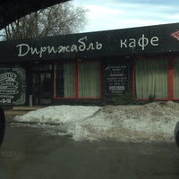 Photo taken at Дирижабль by Андрей С. on 2/13/2014