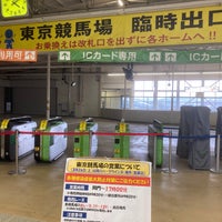 Photo taken at 府中本町駅 臨時改札口 by きりしま on 3/31/2022