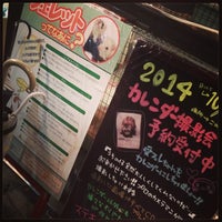 Photo taken at フェレットワールド 中野店 by ackey_73 on 9/25/2013
