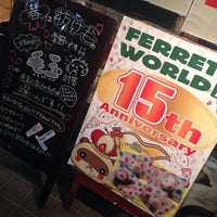 Photo taken at フェレットワールド 中野店 by ackey_73 on 3/18/2014