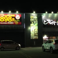 とりの介 釧路鳥取店 釧路市 北海道