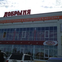 Photo taken at Добрыня by 🐾Yulia🐾 on 6/22/2013