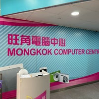 Photo taken at Mongkok Computer Centre by Taku 目. on 1/5/2024