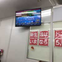 ドコモショップ 西日暮里店 荒川区 東京都 ドコモショップ 西日暮里店 荒川区 東京都
