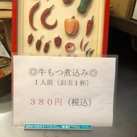 Photo taken at 田川商店 by Taku 目. on 11/18/2022