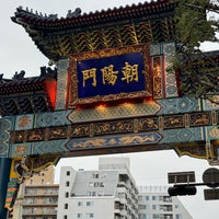 Photo taken at 横浜中華街 東門 (朝陽門) by Taku 目. on 4/5/2024
