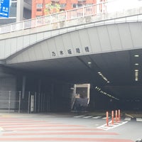 Photo taken at 乃木坂陸橋 by Taku 目. on 5/3/2020