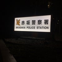 Photo taken at Akasaka Police Station by Taku 目. on 1/10/2020