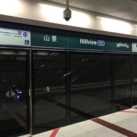 Photo taken at Hillview MRT Station (DT3) by Taku 目. on 6/26/2016