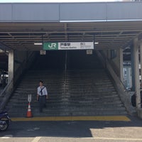 Photo taken at Totsuka Station by Shin_ken on 4/27/2013