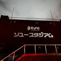 Photo taken at Soyu Stadium by う on 3/16/2024